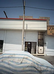 شیرینی فروشی