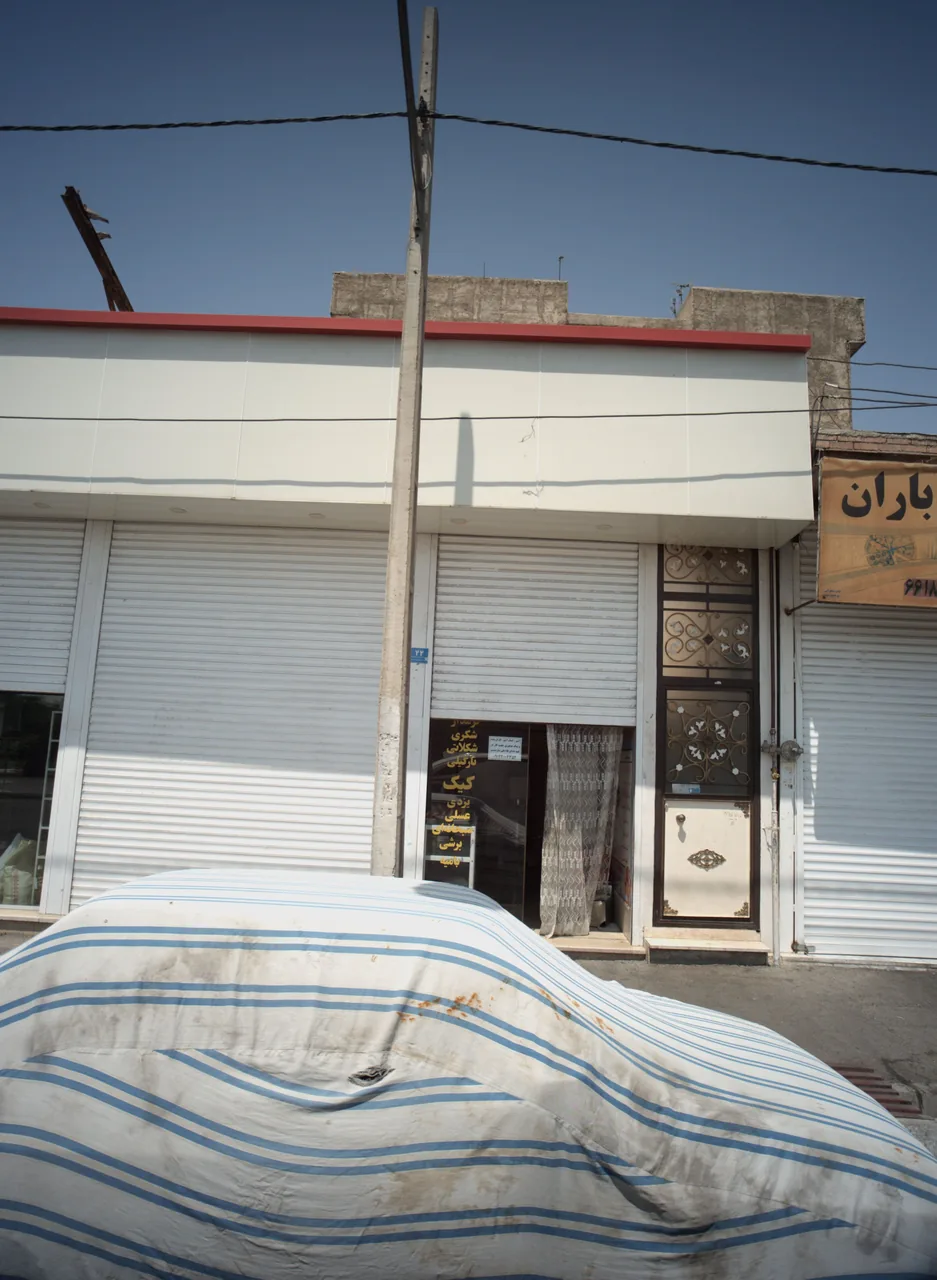 شیرینی فروشی
