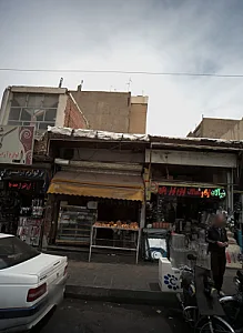 شیرینی فروشی