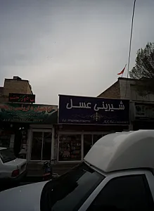شیرینی عسل
