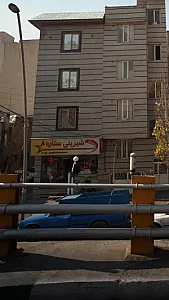 شیرینی ستاره