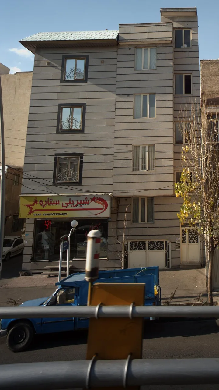شیرینی ستاره - تصویر 3
