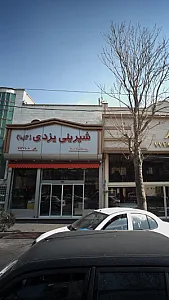 شیرینی یزدی(گلها)