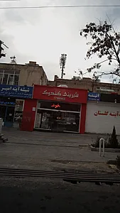 شیرینی کندوک