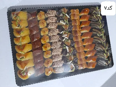 شیرینی قائم