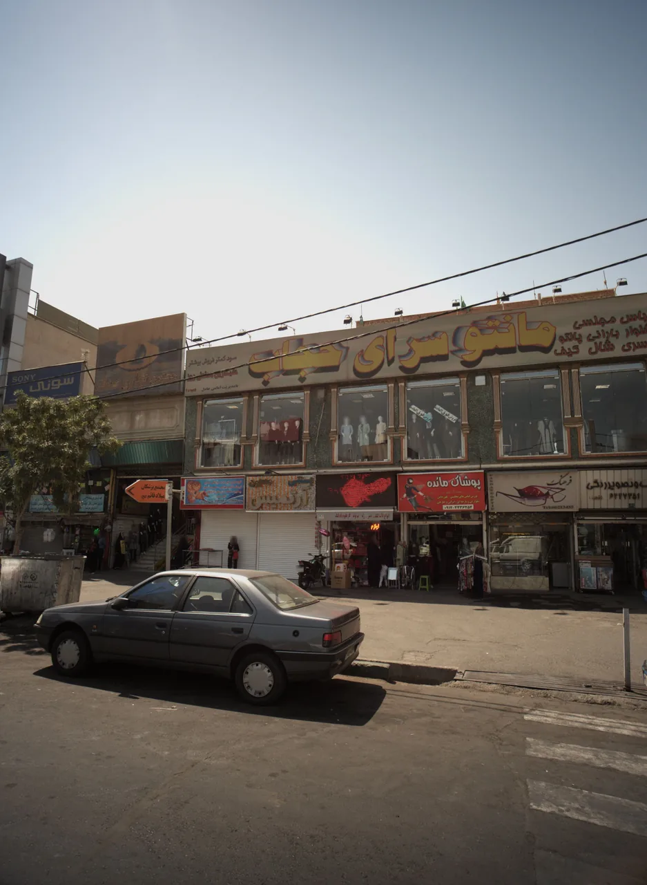 شیرینی پزی