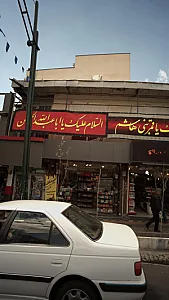 شهر شکلات قلهک