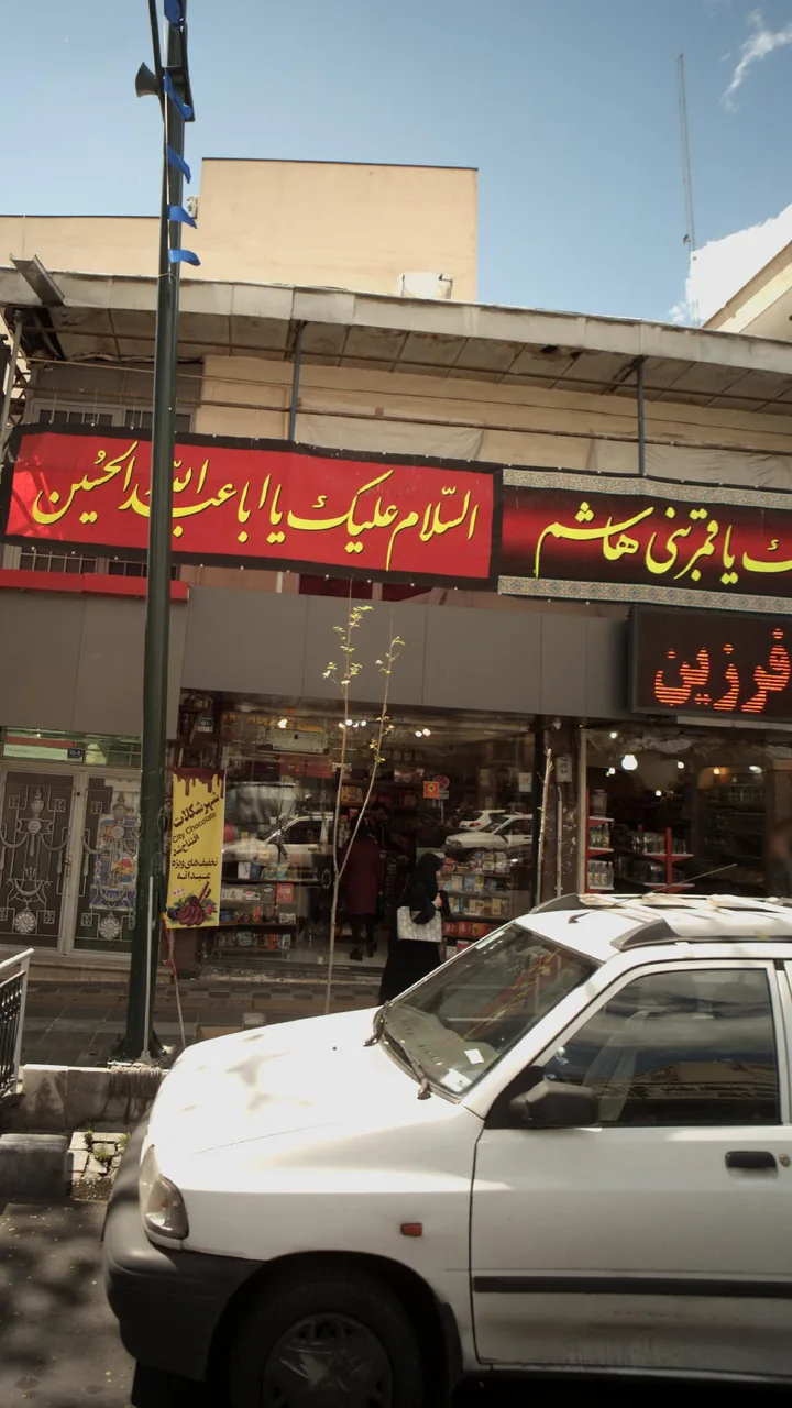 شهر شکلات قلهک - تصویر 2