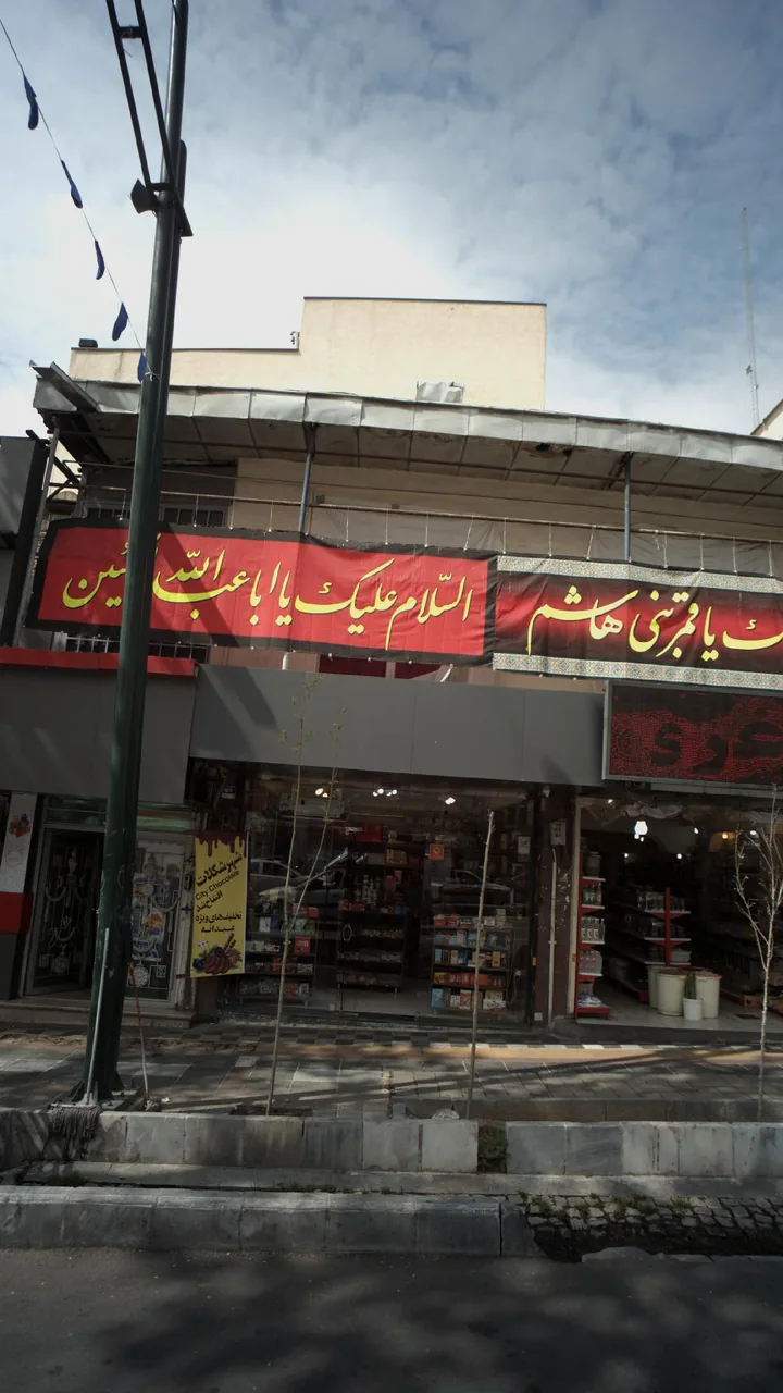 شهر شکلات قلهک - تصویر 3