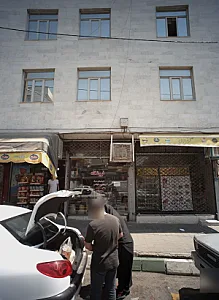 شیرینی فروشی گوشفیل