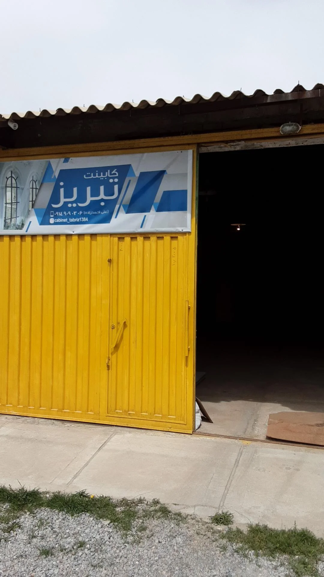 کابینت احمدزاده