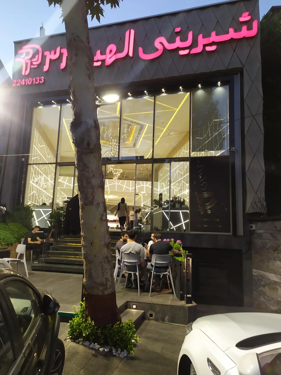 شیرینی فروشی الهیه ۳۳ - تصویر 2