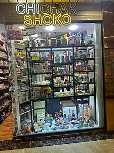 فروشگاه شکلات چارلی