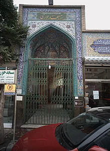 شیرینی فروشی