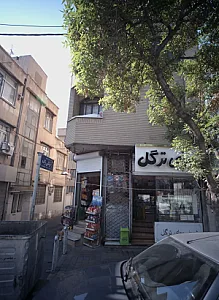 شیرینی ترگل