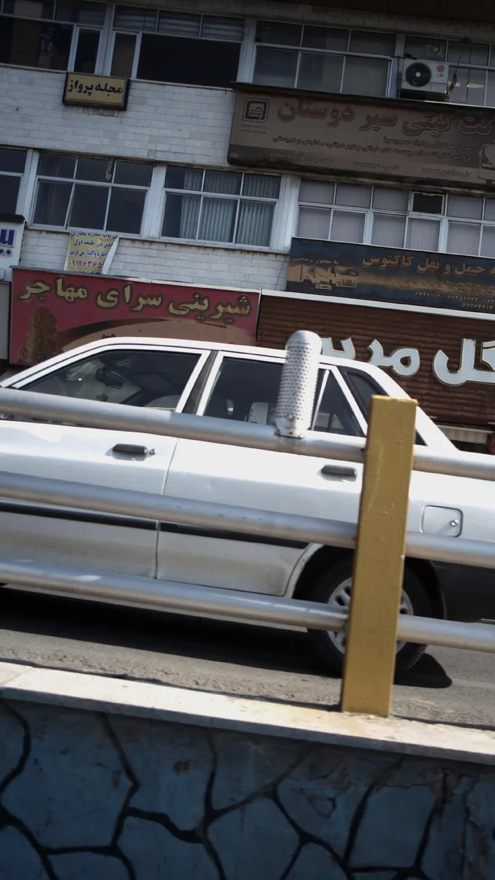 شیرینی سرای مهاجر