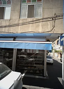 شیرینی فروشی