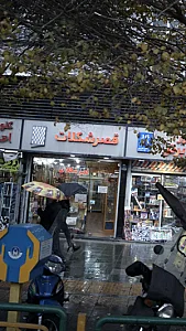 قصر شکلات