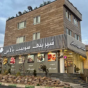 شیرینی سوییت پالاس