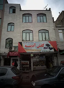 شیرینی سحر
