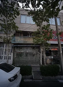 شیرینی دانمارکی کاظمی