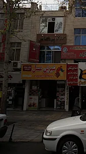 شیرین عسل