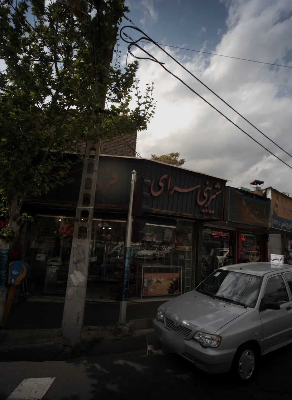شیرینی سرای فردیاس - تصویر 3
