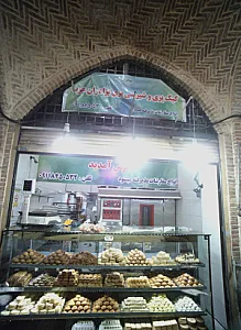 کیک پزی و شیرینی پزی برادران عرب