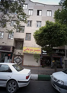 شهر سوغاتی