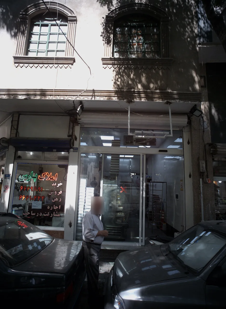 فروشگاه شیرینی