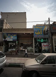 پیراشکی و انواع شیرینی