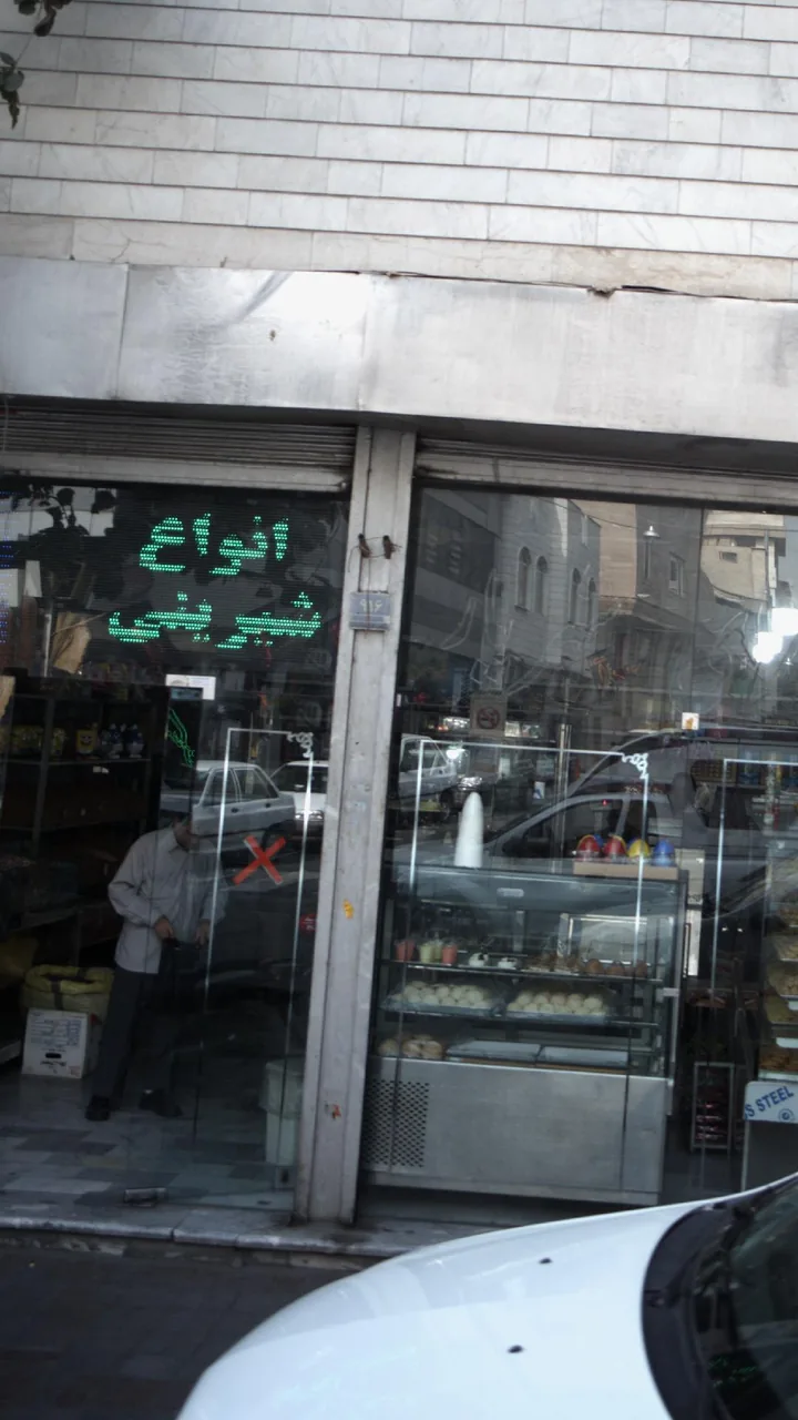 انواع شیرینی