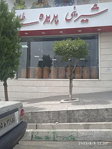 شیرینی پدیده