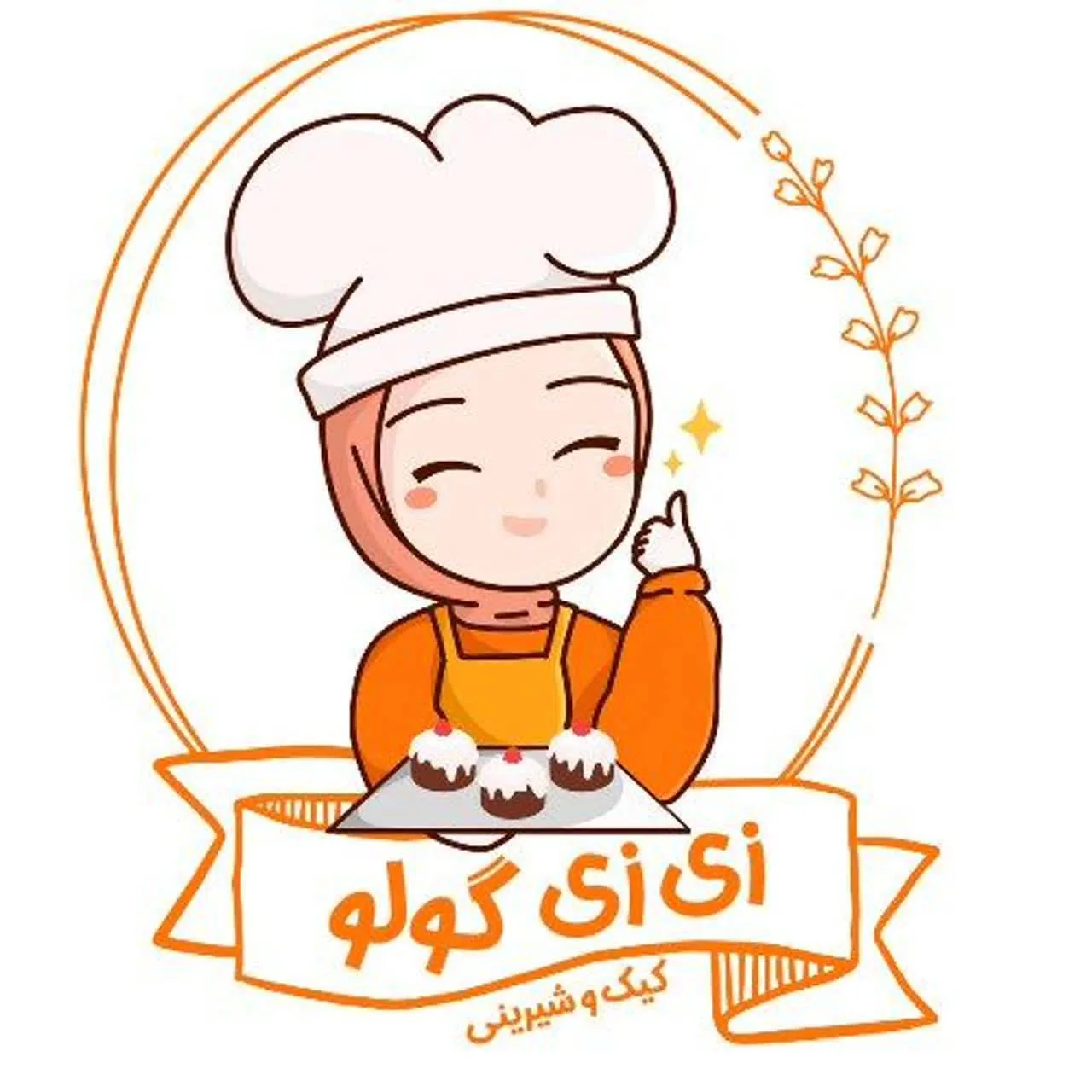 شیرینی خانگی زی زی گولو