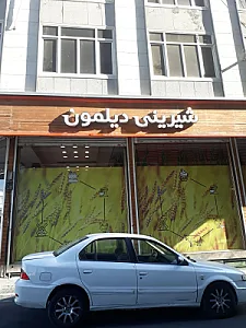 شیرینی سرای شادمنش