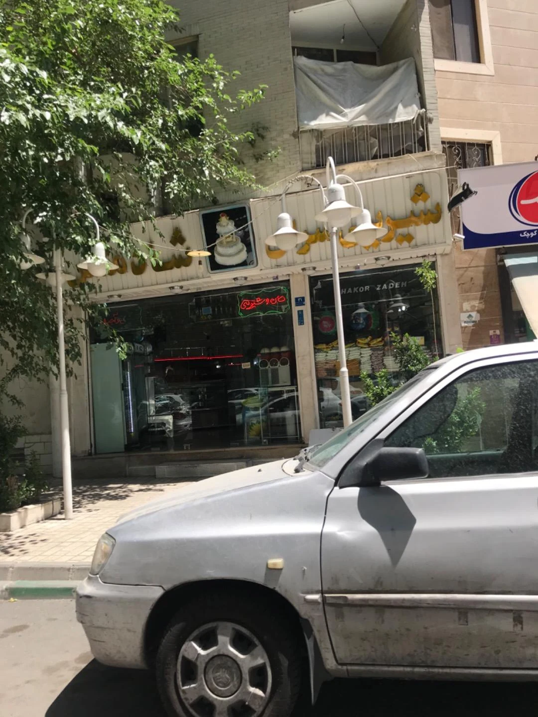 شیرینی سرای شادمنش - قنادی و شیرینی در تهران - تصویر 2