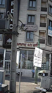 شیرینی پردیس