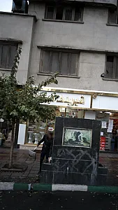 شیرینی نرگس
