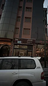 شوکو شاپ