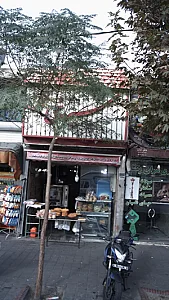 شیرینی