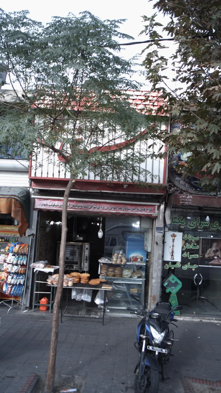 شیرینی