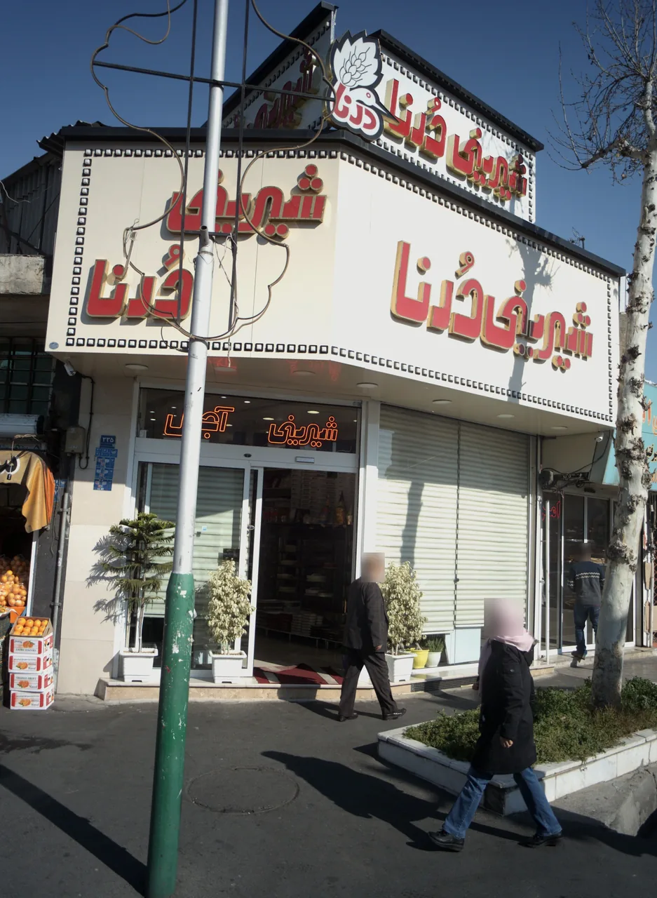 شیرینی درنا
