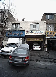 شیرینی سرای شقایق