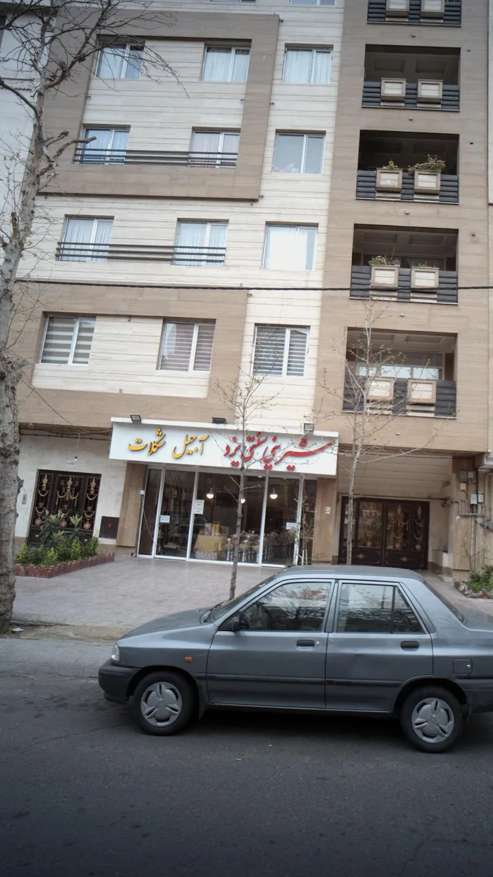 شیرینی سنتی یزد - تصویر 2