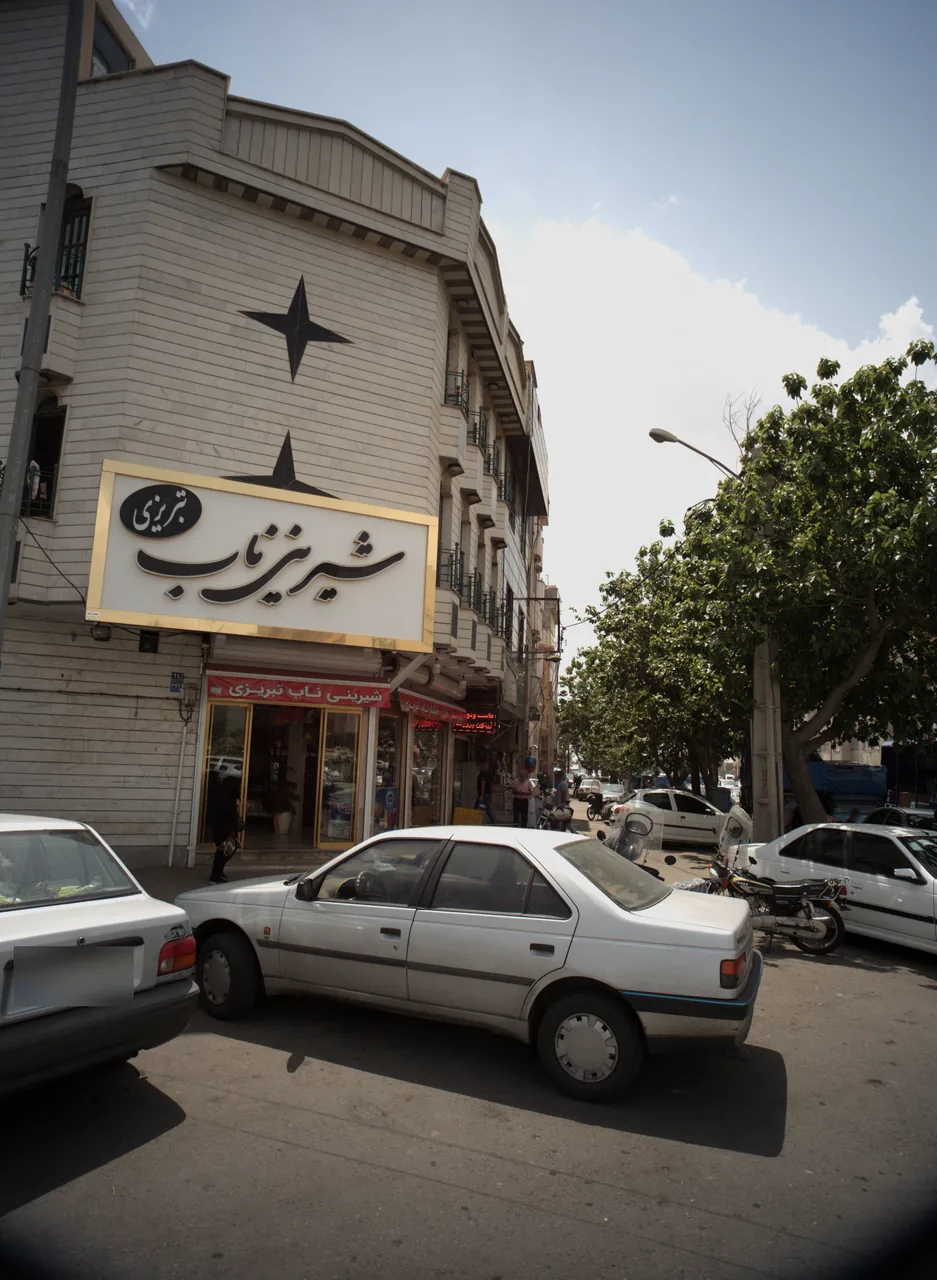 شیرینی ناب تبریزی - تصویر 2