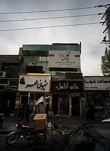 شیرینی مهر