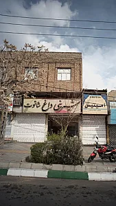شیرینی داغ شاتوت