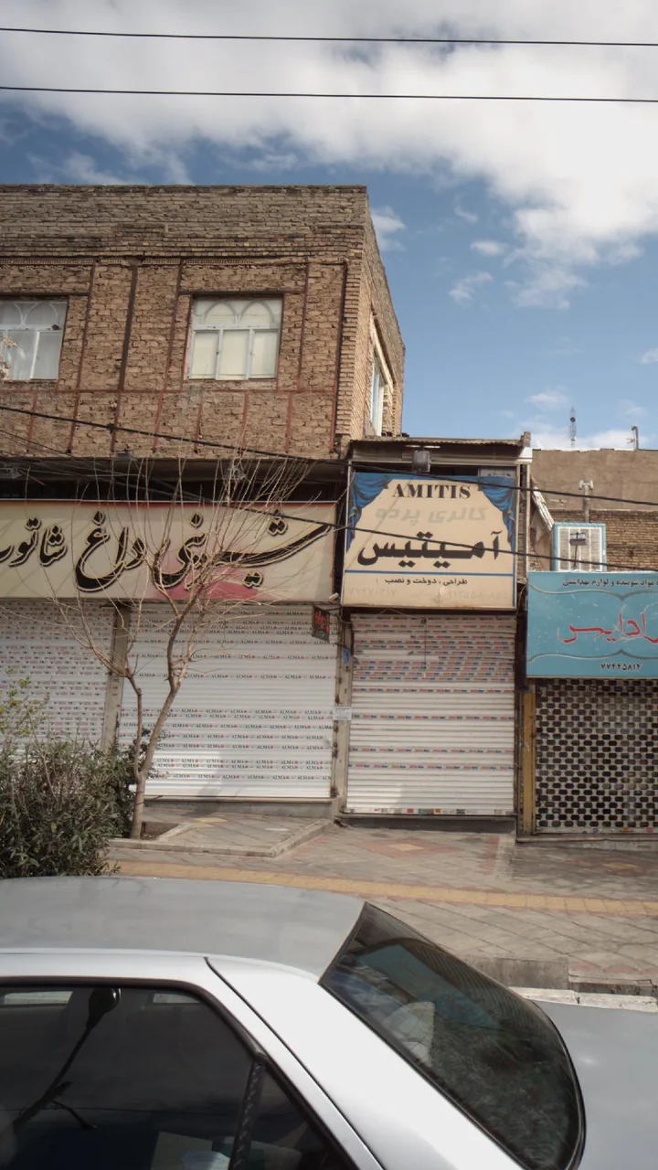 شیرینی داغ شاتوت - تصویر 2