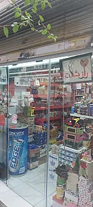 راز شکلات