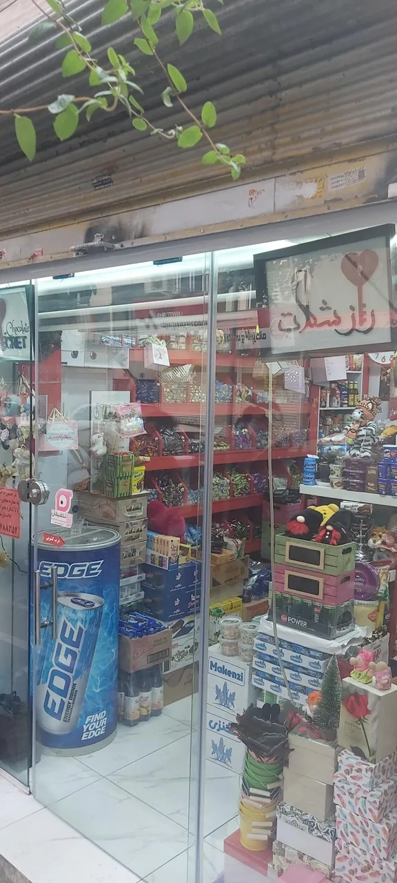 راز شکلات
